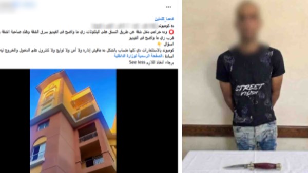 المتهم 