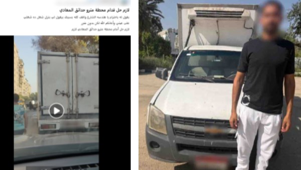 المتهم 