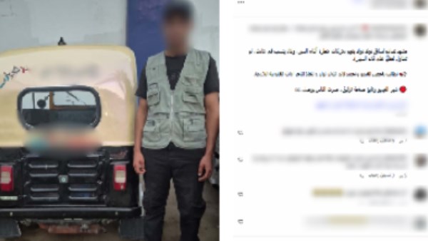 المتهم 