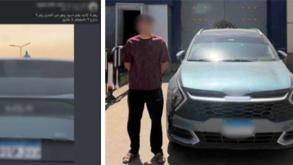 المتهم 