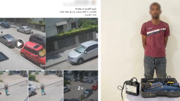 المتهم 