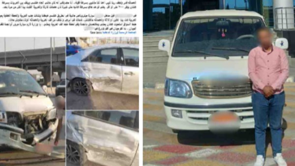 المتهم 