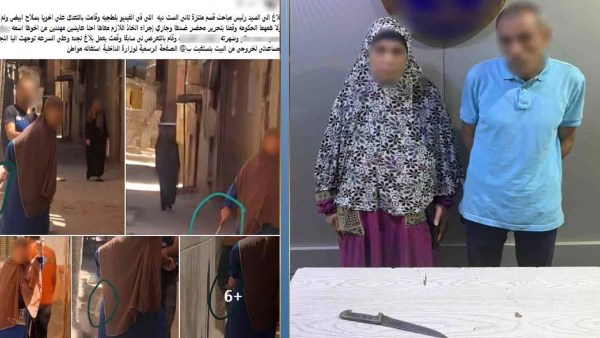 المتهمين