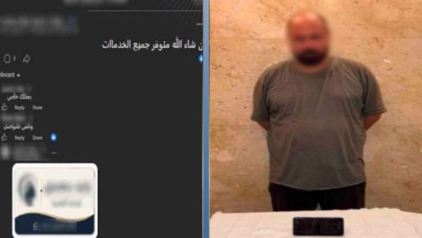 المتهم