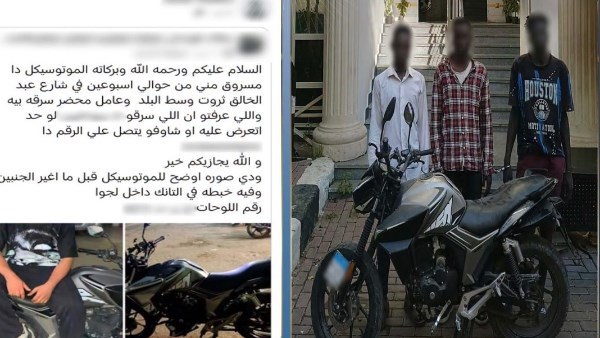 المتهمين