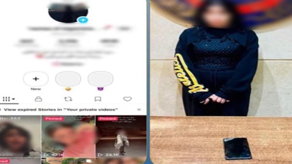 المتهمة
