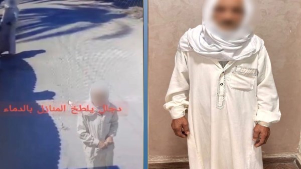المتهم