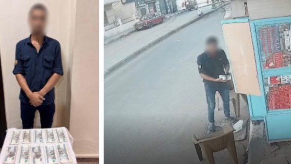 المتهم