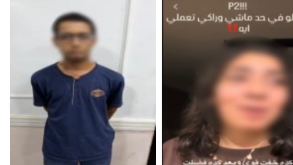 المتهم