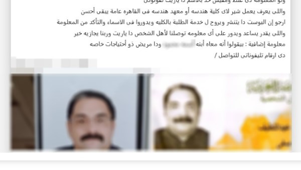 المنشور