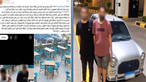 المتهمين