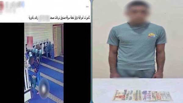 المتهم