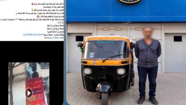 المتهم