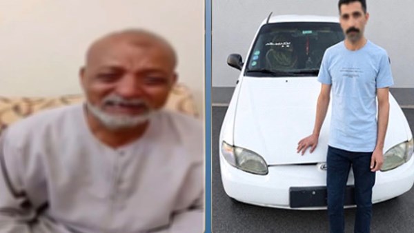 المتهم