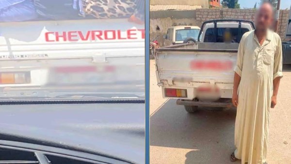 المتهم