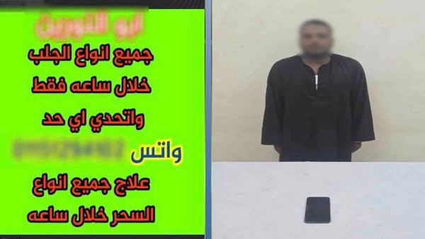 المتهم