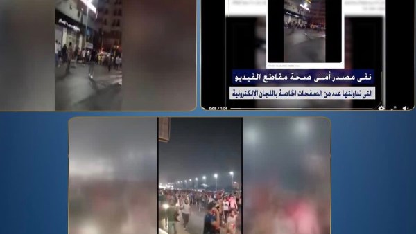 الفيديوهات المتداولة