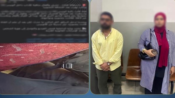 المتهمين
