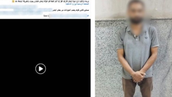المتهم