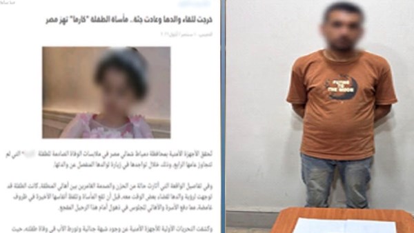 المتهم