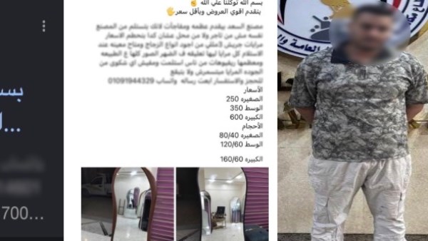 المتهم
