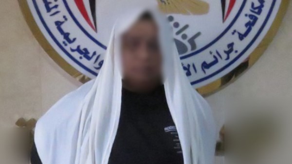 المتهمة
