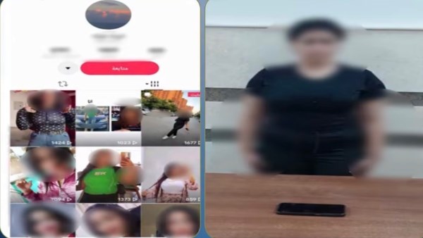المتهمة