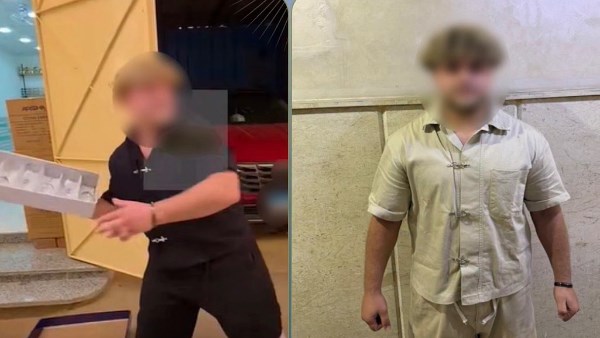 المتهم