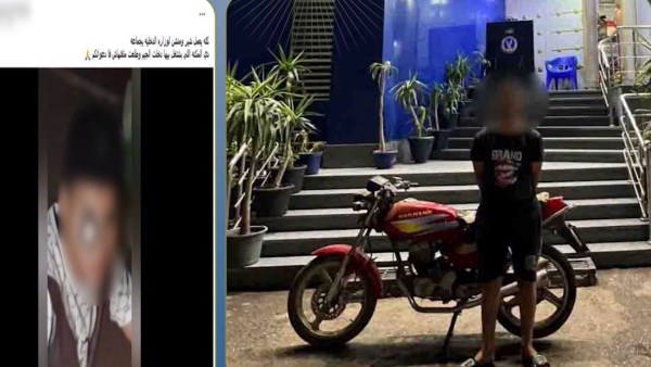 المتهم