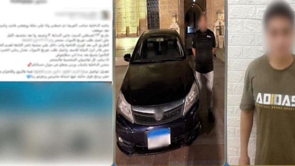 المتهمين