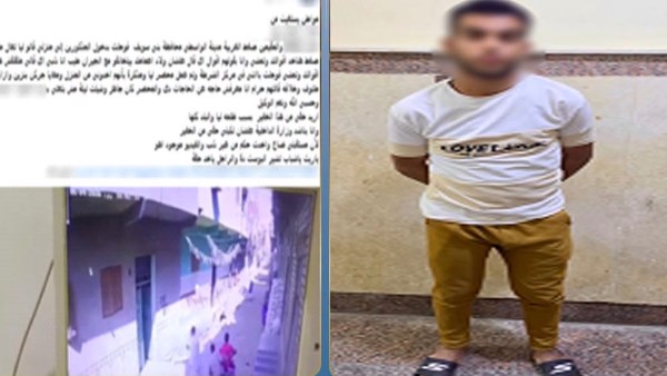 المتهم