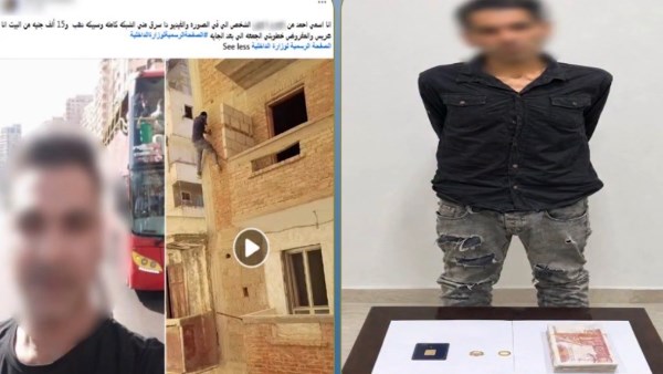 المتهم