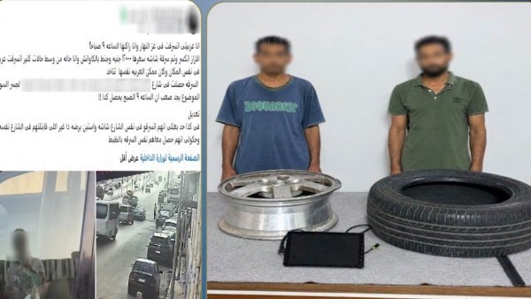 المتهم 
