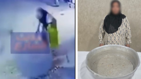 المتهمة