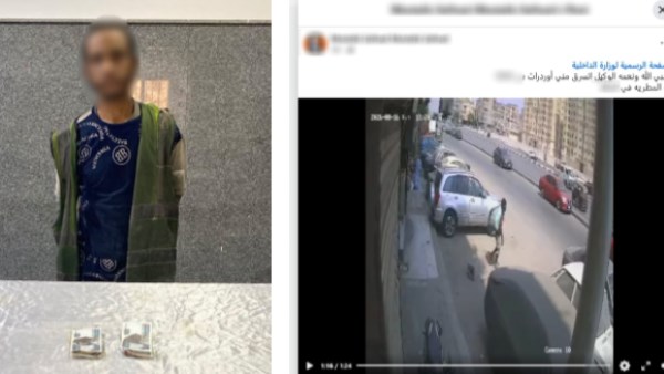 المتهم 