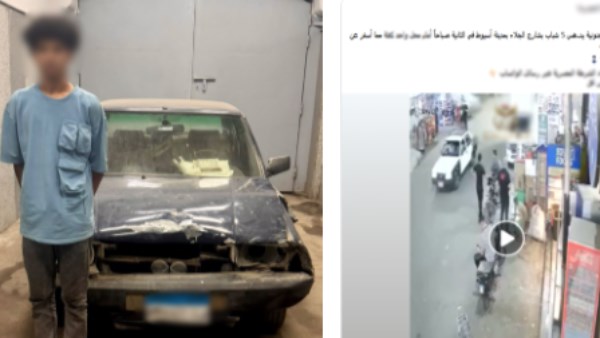 المتهم 