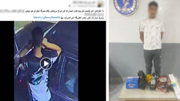 المتهم 