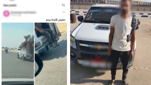 المتهم
