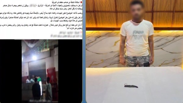 المتهم