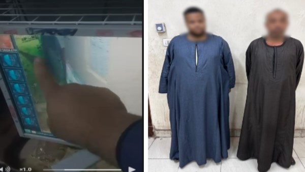 المتهمين 