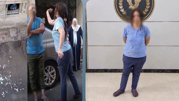 المتهمة