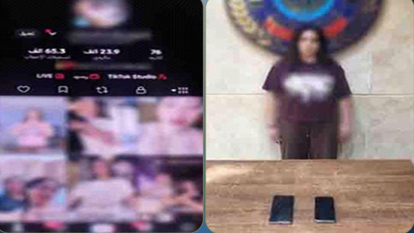 المتهمة