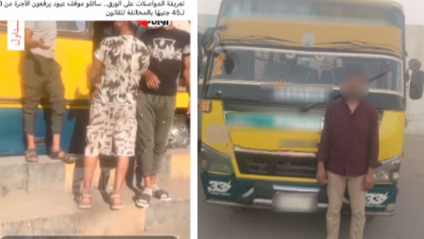 المتهم 