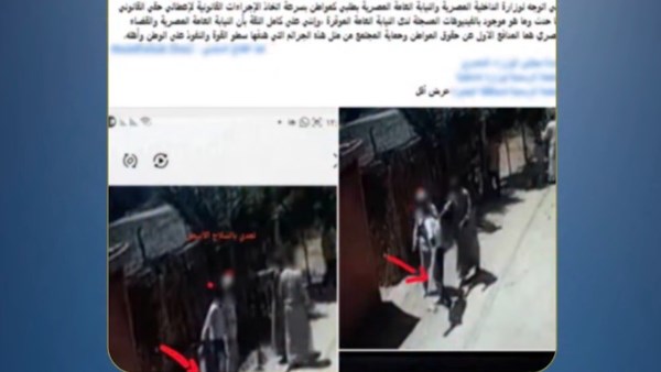 بسبب خلافات مالية.. القبض على المتهمين بالتعدي على شخص بالبحيرة بسبب خلافات مالية.. القبض على المتهمين بالتعدي على شخص بالبحيرة