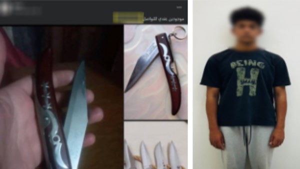 سقوط أدمن صفحة لبيع الأسلحة البيضاء على السوشيال ميديا في المنيا