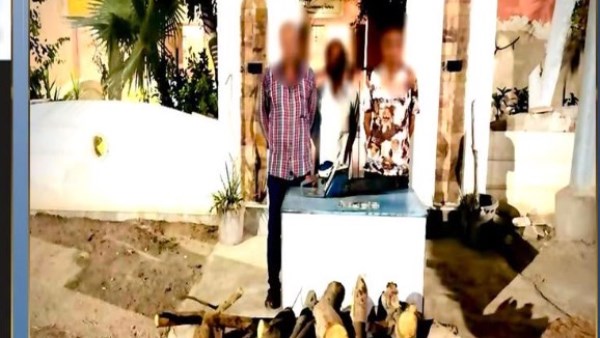 المتهمين