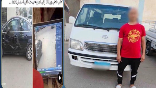 المتهم