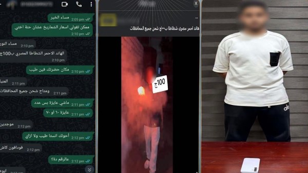 المتهم