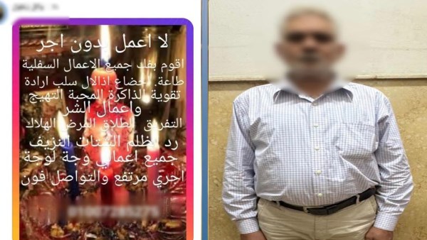 المتهم