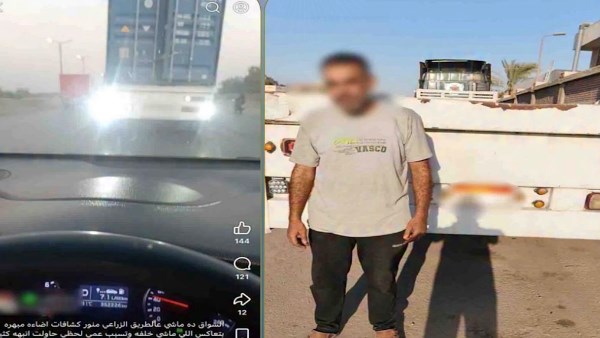 المتهم